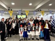 Η 25η Μαρτίου στο Σχολείο της Μεταμορφώσεως του Σωτήρος