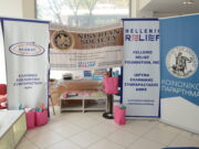 Πασχαλινή διανομή του Hellenic Relief Foundation με τη στήριξη της Ομογένειας
