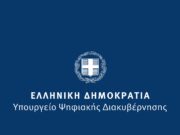 New e-platform allowing citizens to rate public services to be launched next week