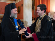 Επίτιμος Διδάκτορας του Ε.Κ.Π.Α. ο Αρχιεπίσκοπος Αυστραλίας Μακάριος