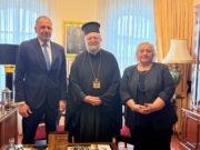 Συνάντηση Γ. Γεραπετρίτη με τον Μητροπολίτη Πριγκηποννήσων Δημήτριο