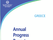 The annual progress report of the Greek economy submitted to the EU