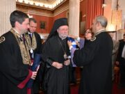 Επίτιμος διδάκτορας του ΕΚΠΑ ο Μητροπολίτης Γέρων Πριγκηποννήσων Δημήτριος