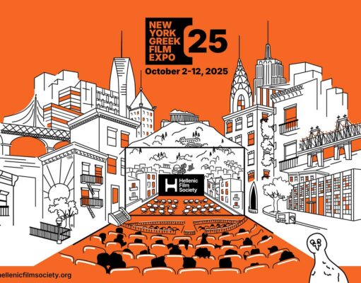 Hellenic Film Society Unveils New Poster and Identity for 2025 New York Greek Film Expo