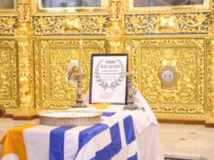 Ν. Χριστοδουλίδης: Η θέση της Τουρκίας στο Κυπριακό δεν στηρίζεται από τη διεθνή κοινότητα