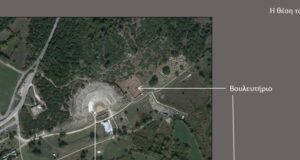 Αποκατάσταση και ανάδειξη του Βουλευτηρίου στο Ιερό της Δωδώνης