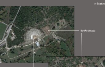 Αποκατάσταση και ανάδειξη του Βουλευτηρίου στο Ιερό της Δωδώνης